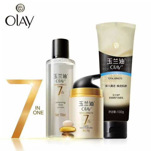 优美研化妆品集合店 提前大放价，你的美丽你做主
