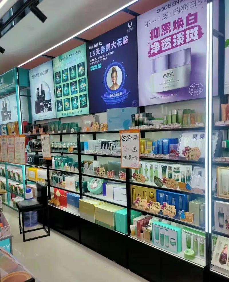 化妆品店货架整店柜台造型要精简.#化妆品货架 #化妆品展柜生