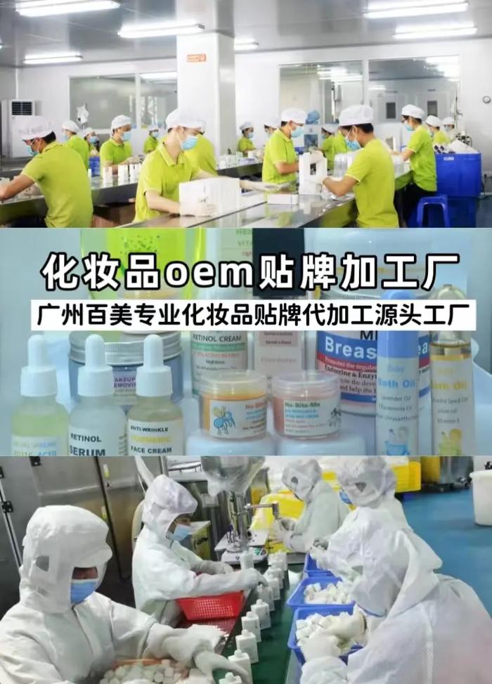 烟酰胺次抛精华出口指南 专业化妆品OEM代加工源头定制厂家与贴牌合作全解析